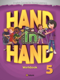 HAND IN HAND 5 (W/B)